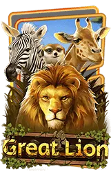 เกมแนะนำ g2g889