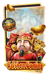 เกมแนะนำ g2g889