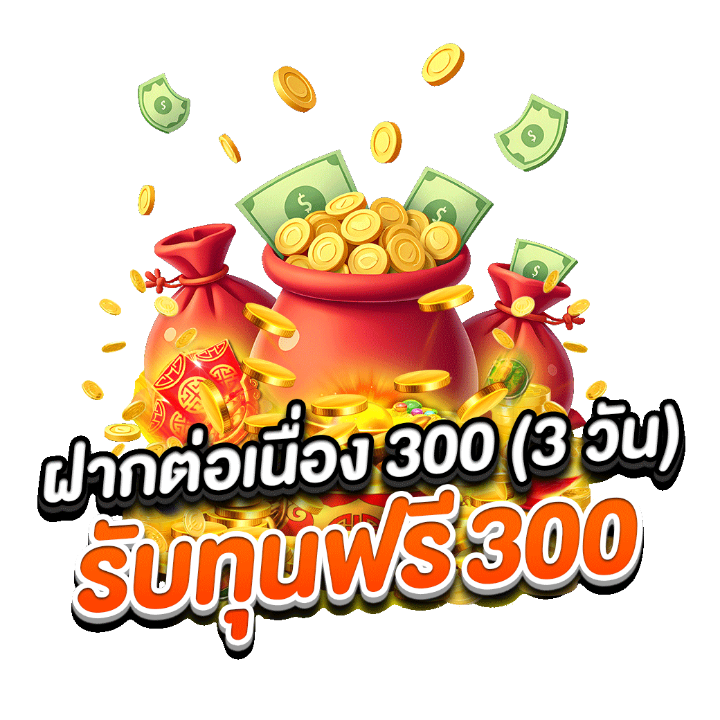 โปรโมชั่น g2g889
