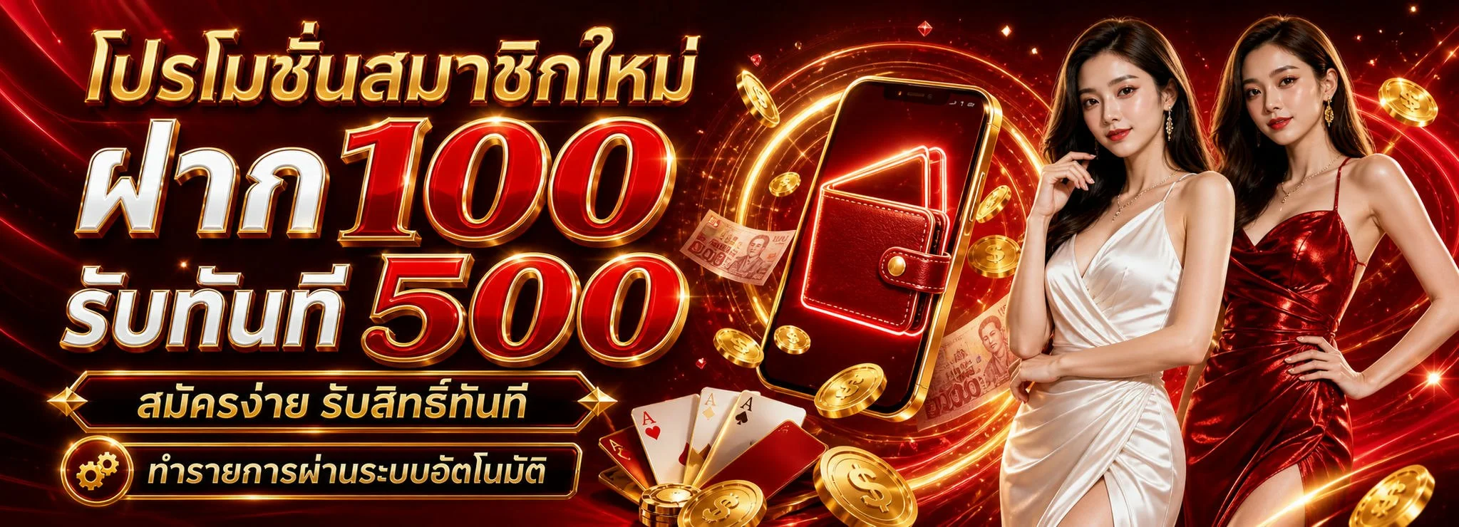 ขั้นตอนสมัครสมาชิกและเข้าสู่ระบบ G2G889 ผ่านเว็บตรง